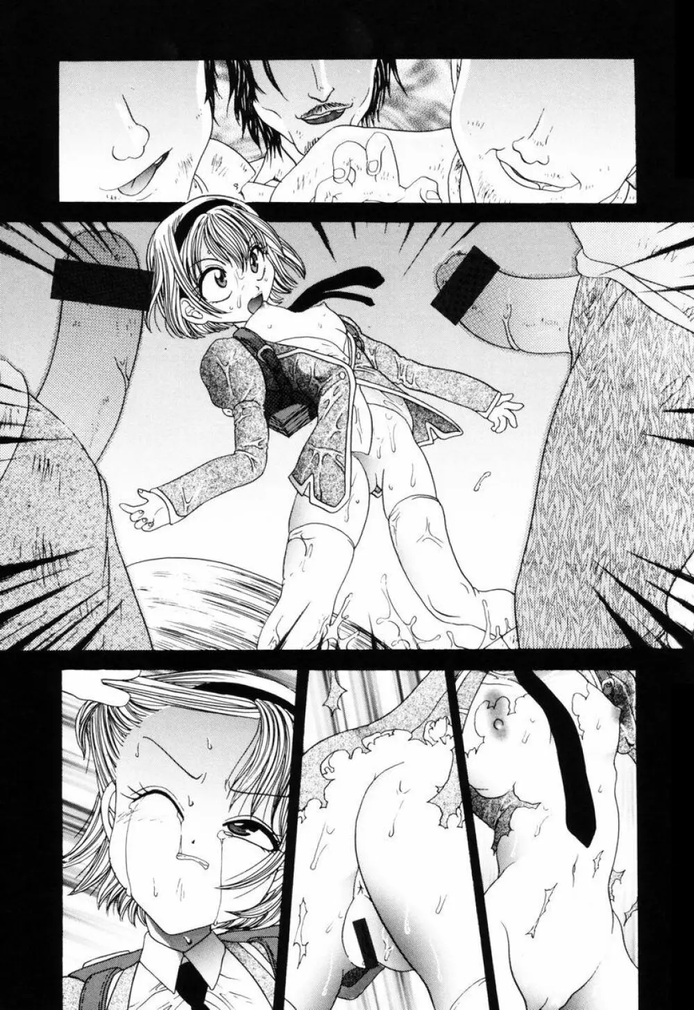 P･R - パーフェクト・レイプ Page.95