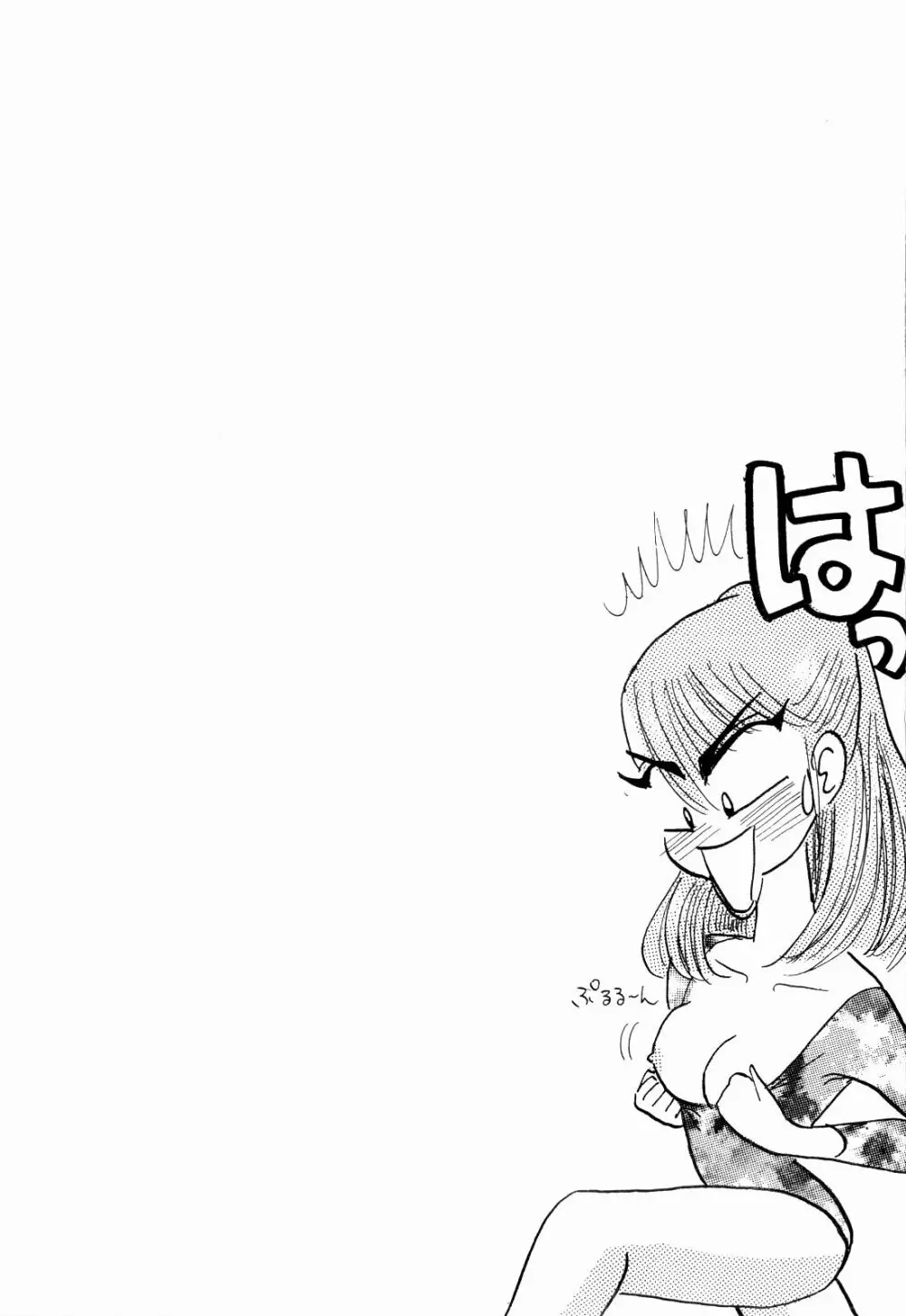 Kenjiro Kakimoto - Futari Kurashi 07 Page.108