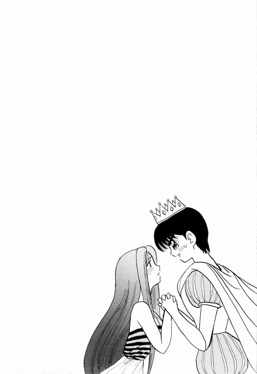 Kenjiro Kakimoto - Futari Kurashi 07 Page.46