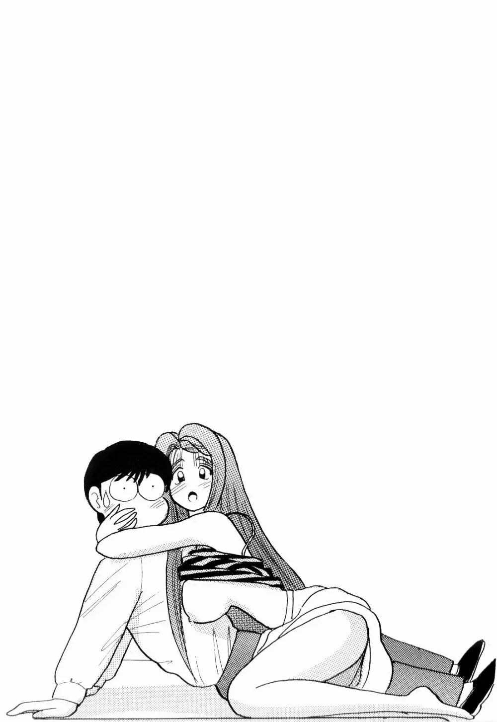 Kenjiro Kakimoto - Futari Kurashi 07 Page.55