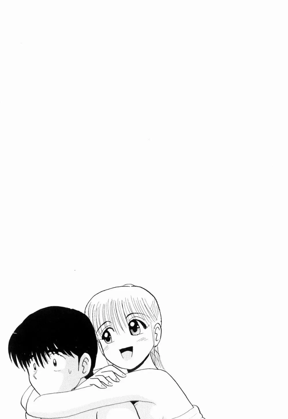 Kenjiro Kakimoto - Futari Kurashi 07 Page.91