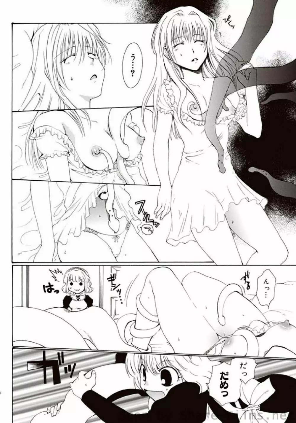 COMIC しちゅぷれ Vol.7 Page.101