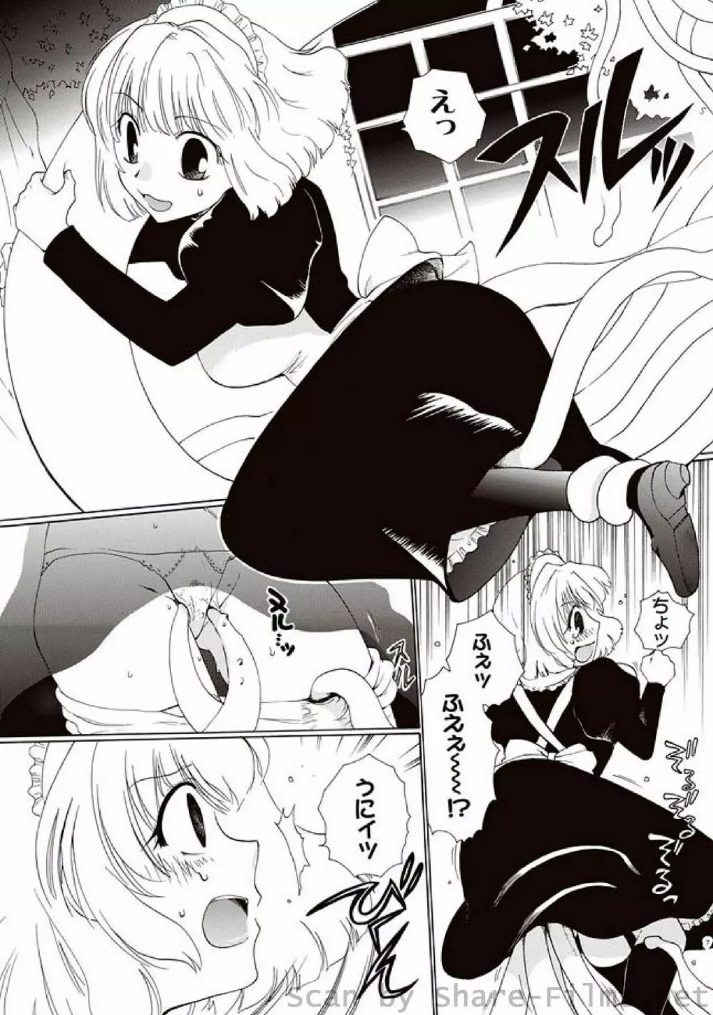 COMIC しちゅぷれ Vol.7 Page.102