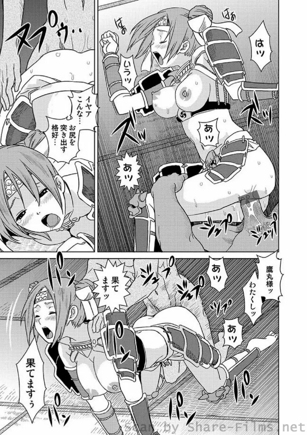 COMIC しちゅぷれ Vol.8 Page.58