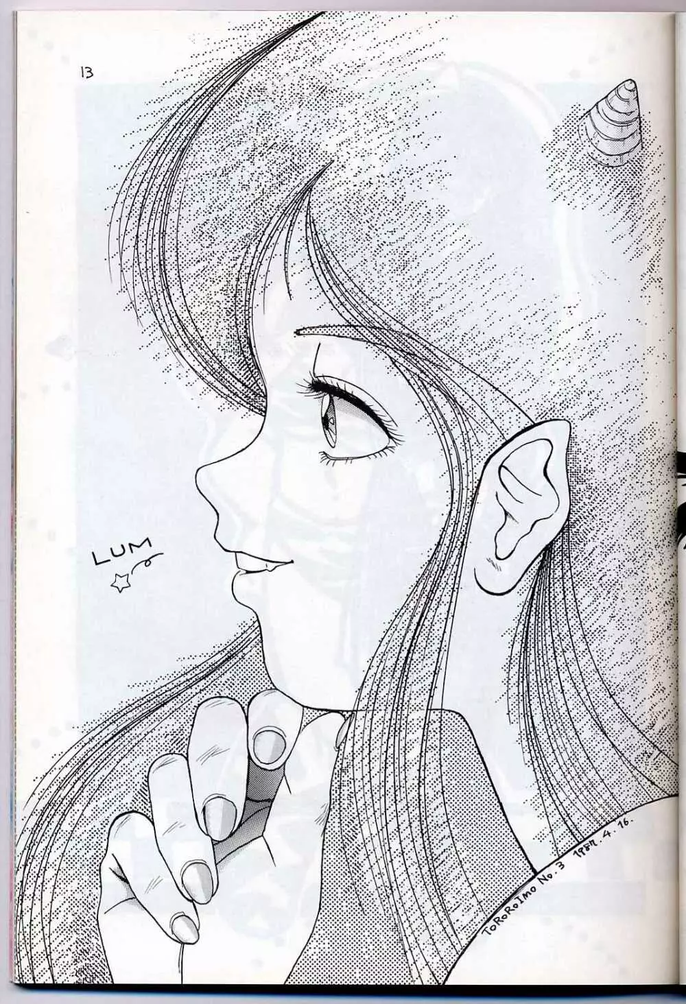 LUM IS OVER Page.15