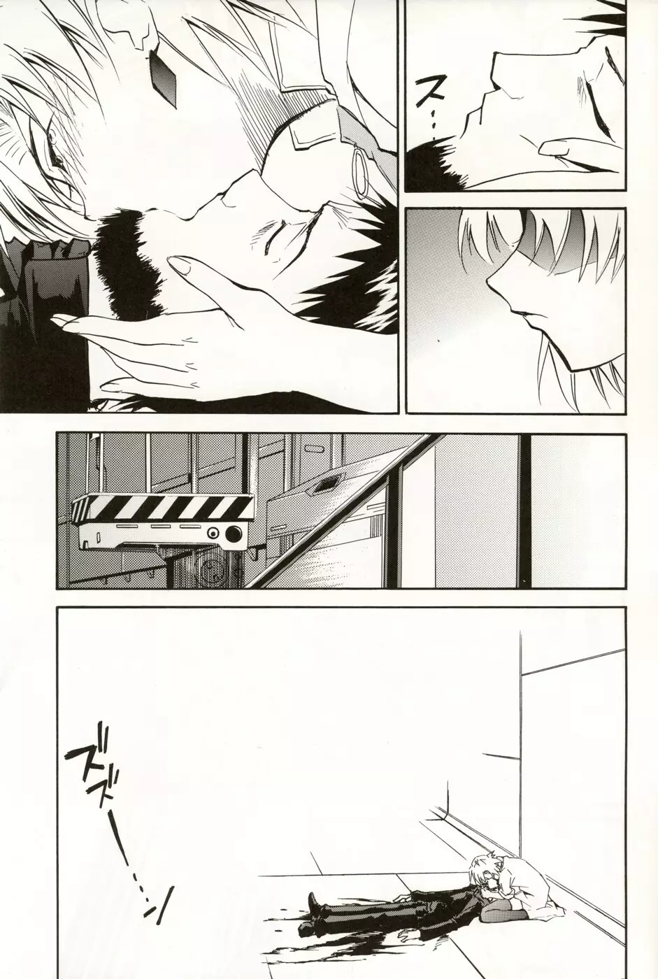 RE-TAKE総集編 全年齢版 第弐集 Page.199