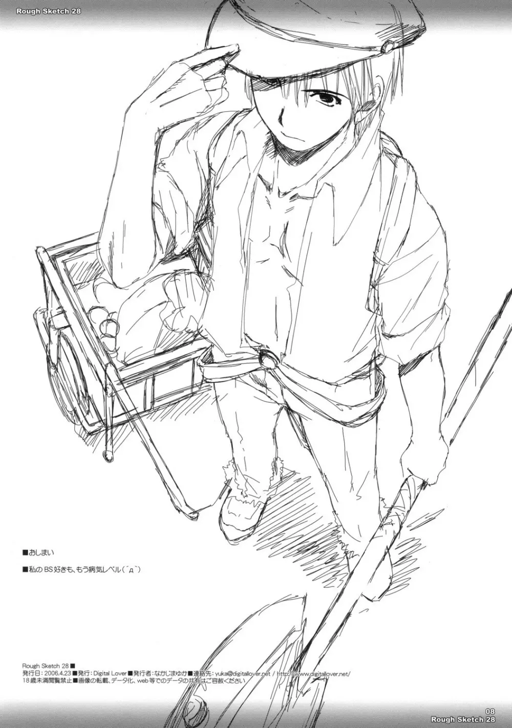 Rough Sketch 28 Page.8
