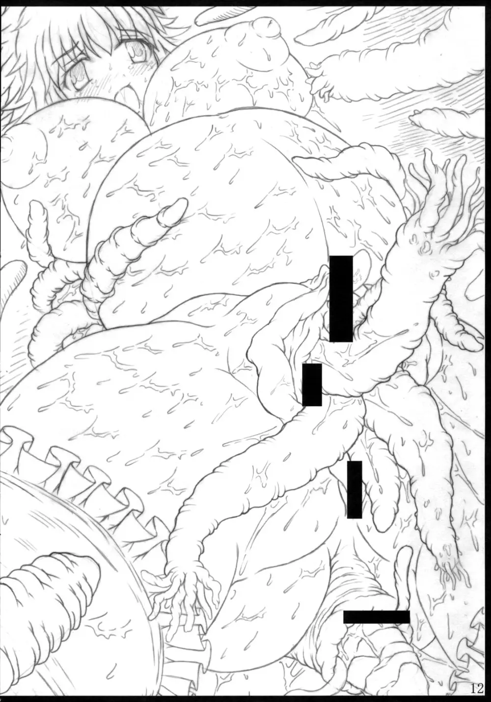 白黒部屋総集編 Page.11