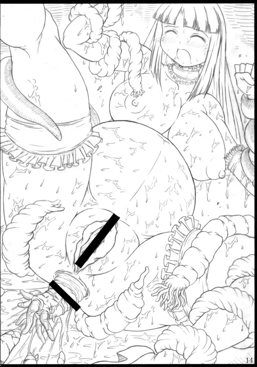 白黒部屋総集編 Page.13