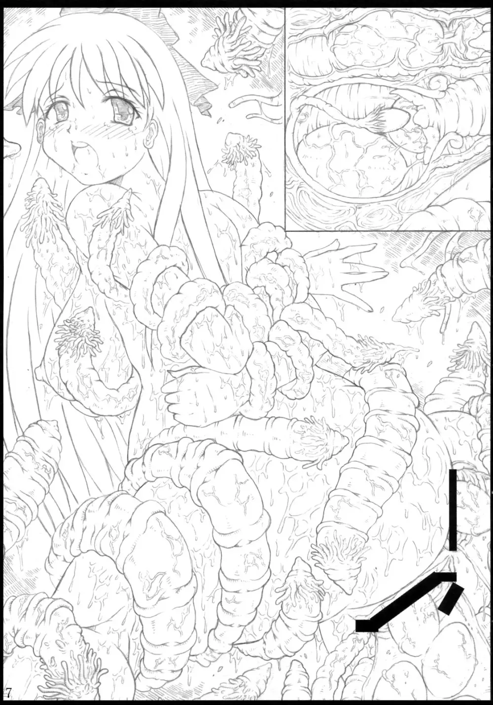 白黒部屋総集編 Page.6