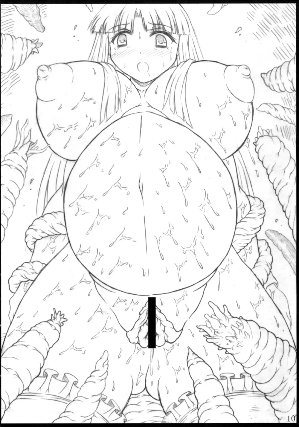 白黒部屋総集編 Page.9