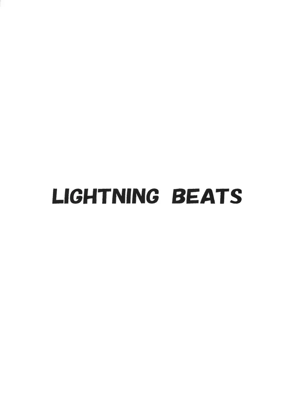 LIGHTNING･BEATS Page.2