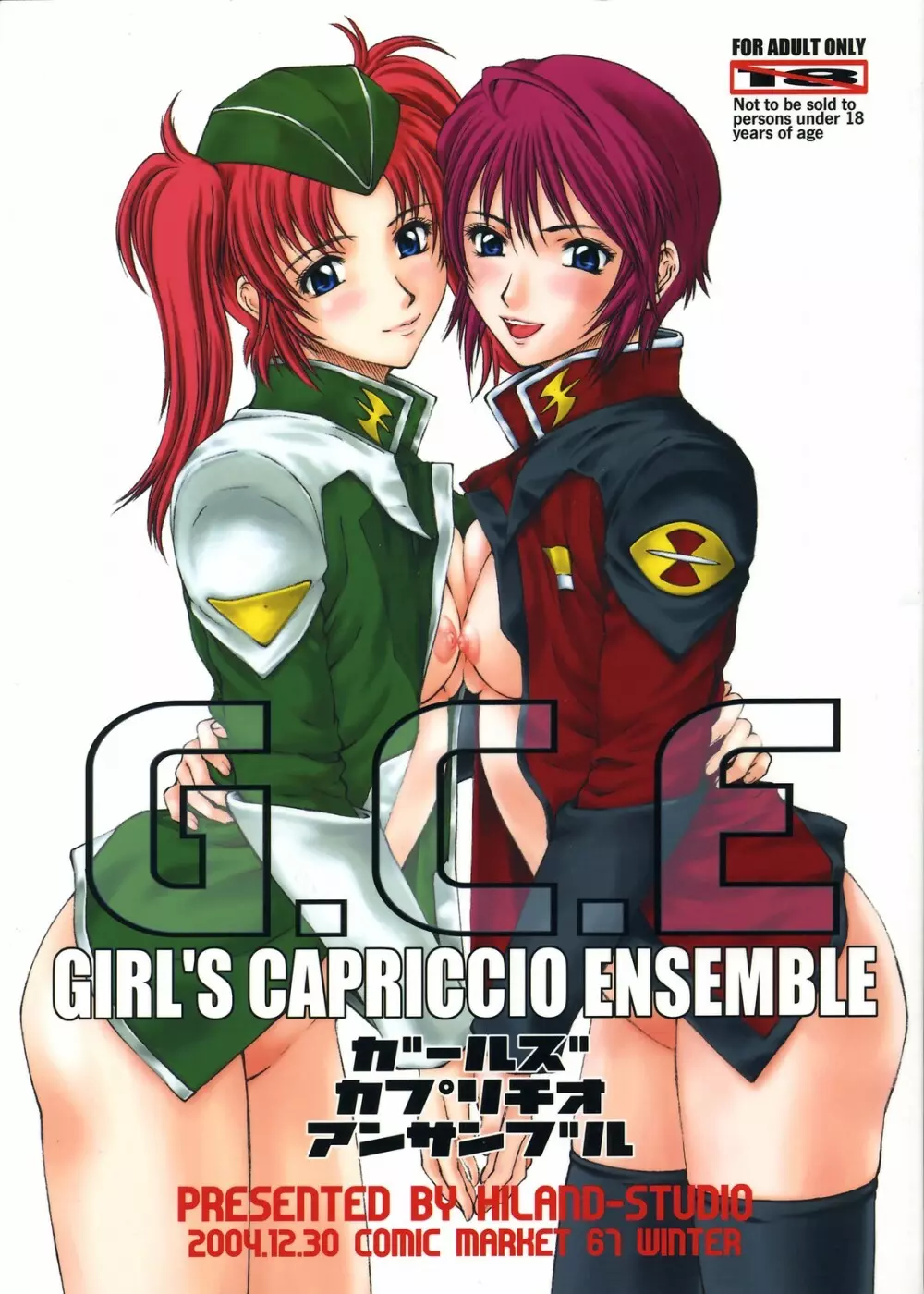 G.C.E. GIRL'S CAPRICCIO ENSEMBLE Page.1