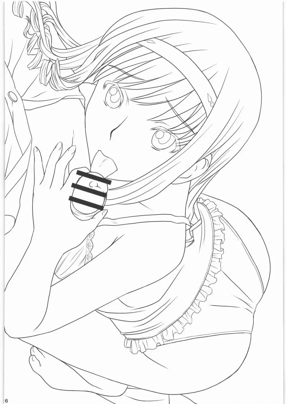 神風+ KAMIKAZE+ Page.15
