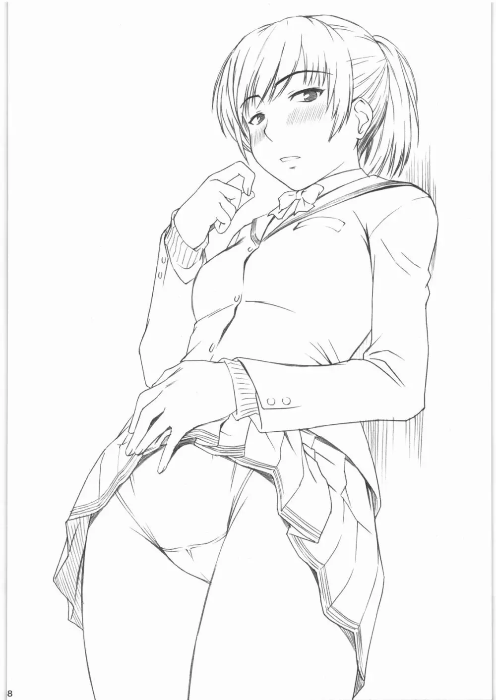 神風+ KAMIKAZE+ Page.7