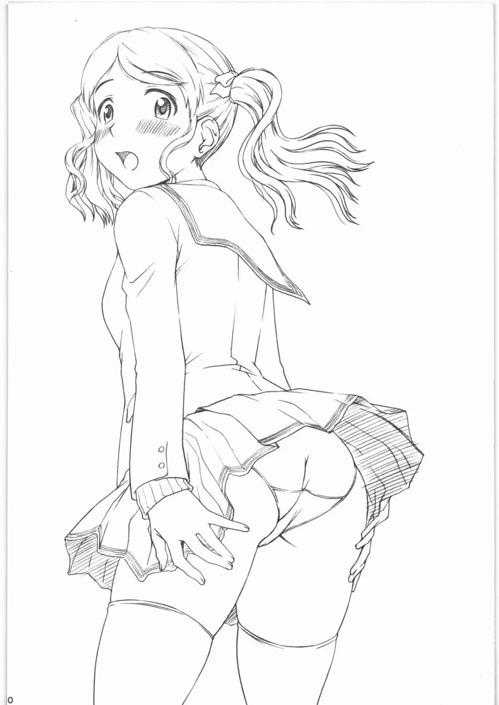 神風+ KAMIKAZE+ Page.9