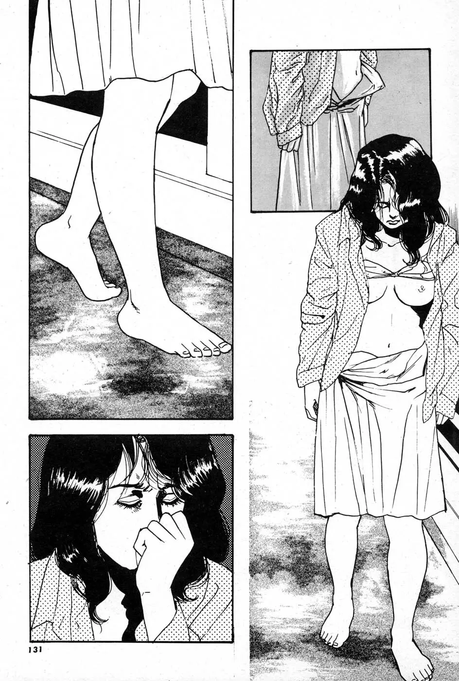 OL 不倫の味 Page.131