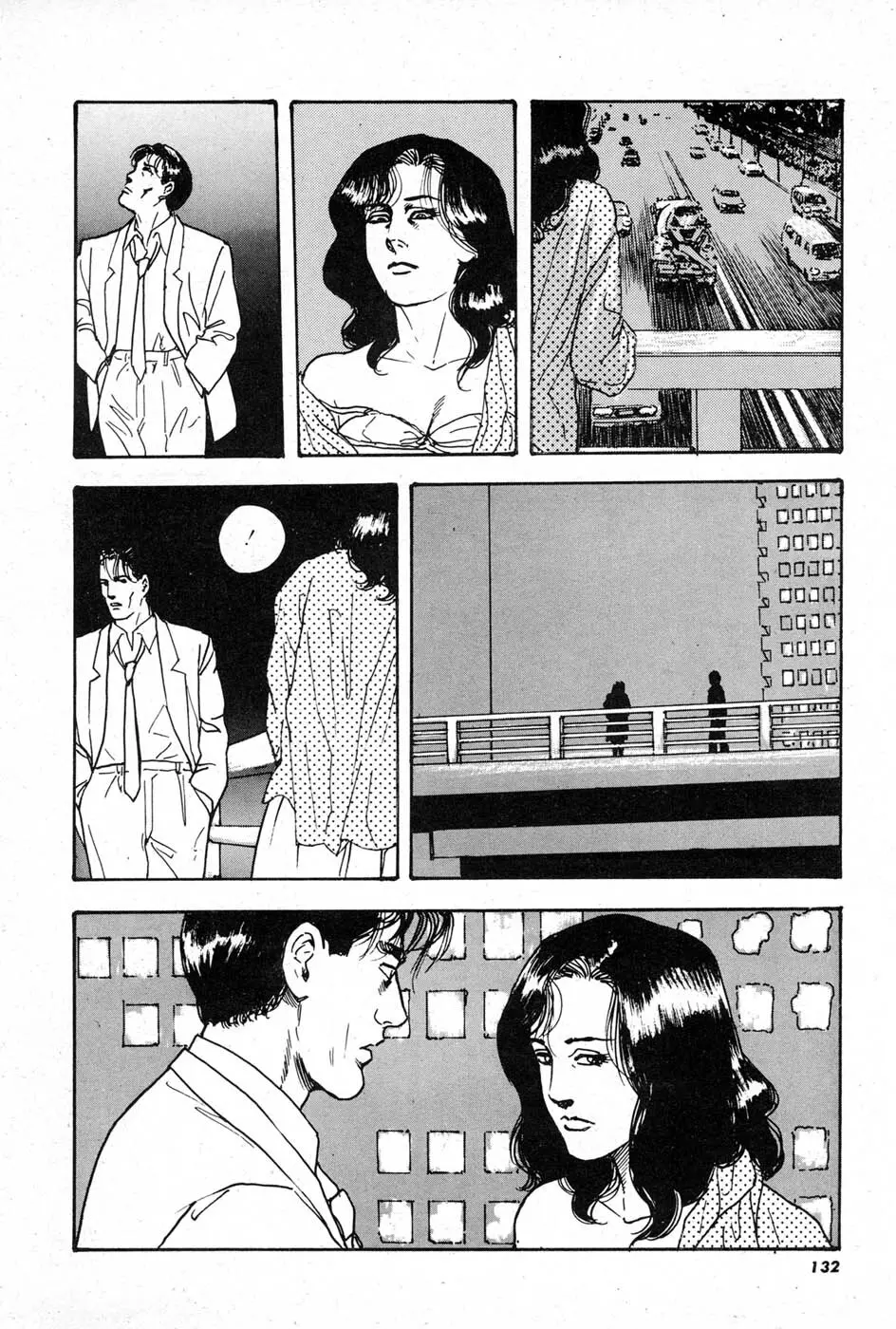 OL 不倫の味 Page.132