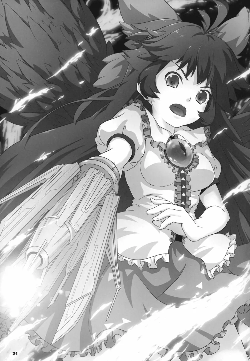 発情発熱中 Page.21
