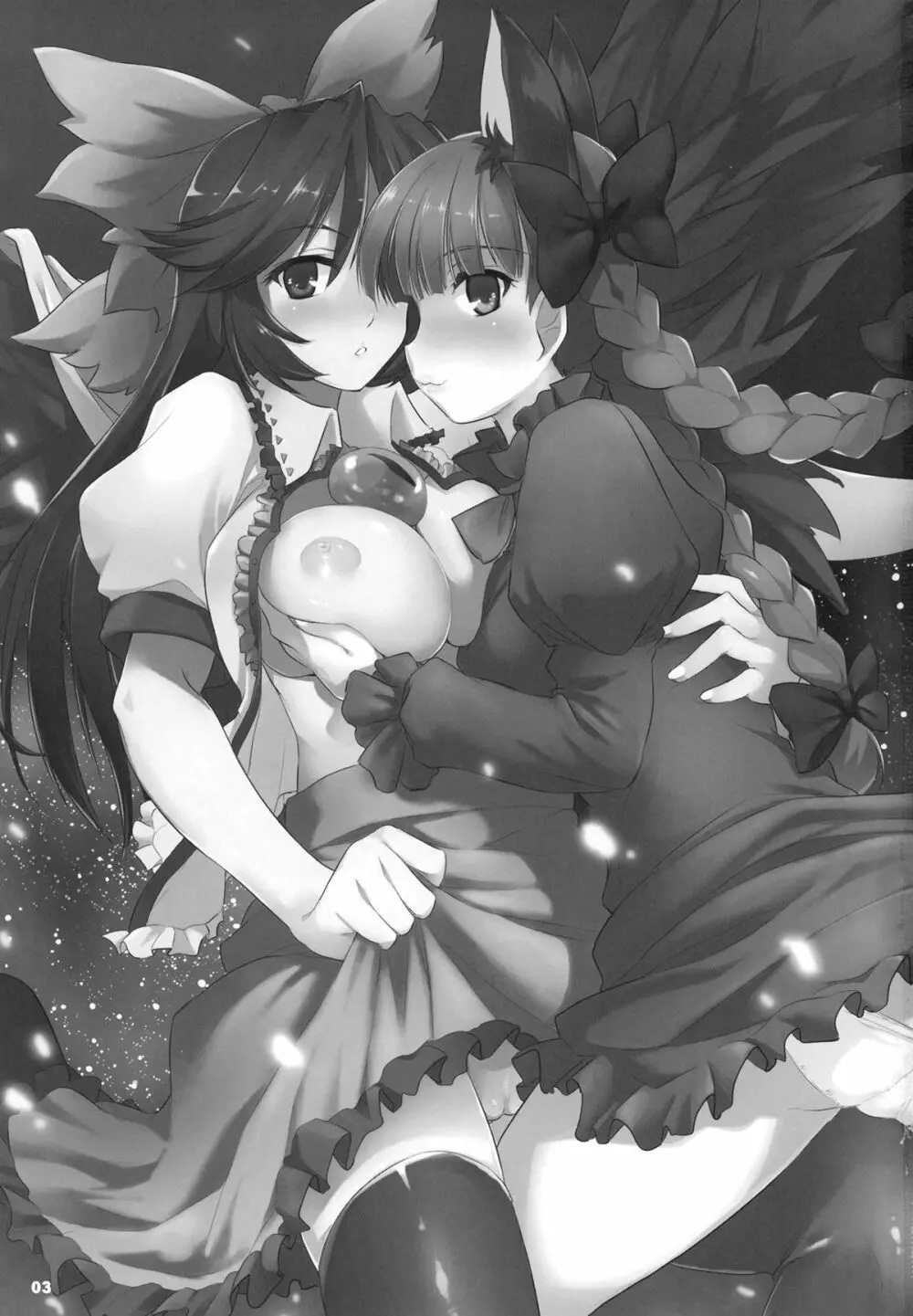 発情発熱中 Page.3