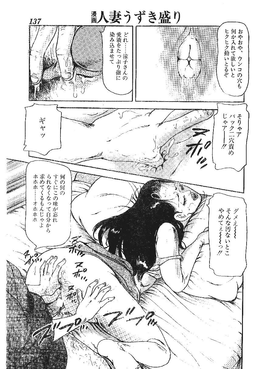 雑誌スキャン詰め合わせ Page.31