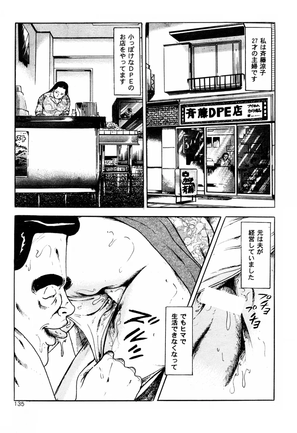 雑誌スキャン詰め合わせ Page.39