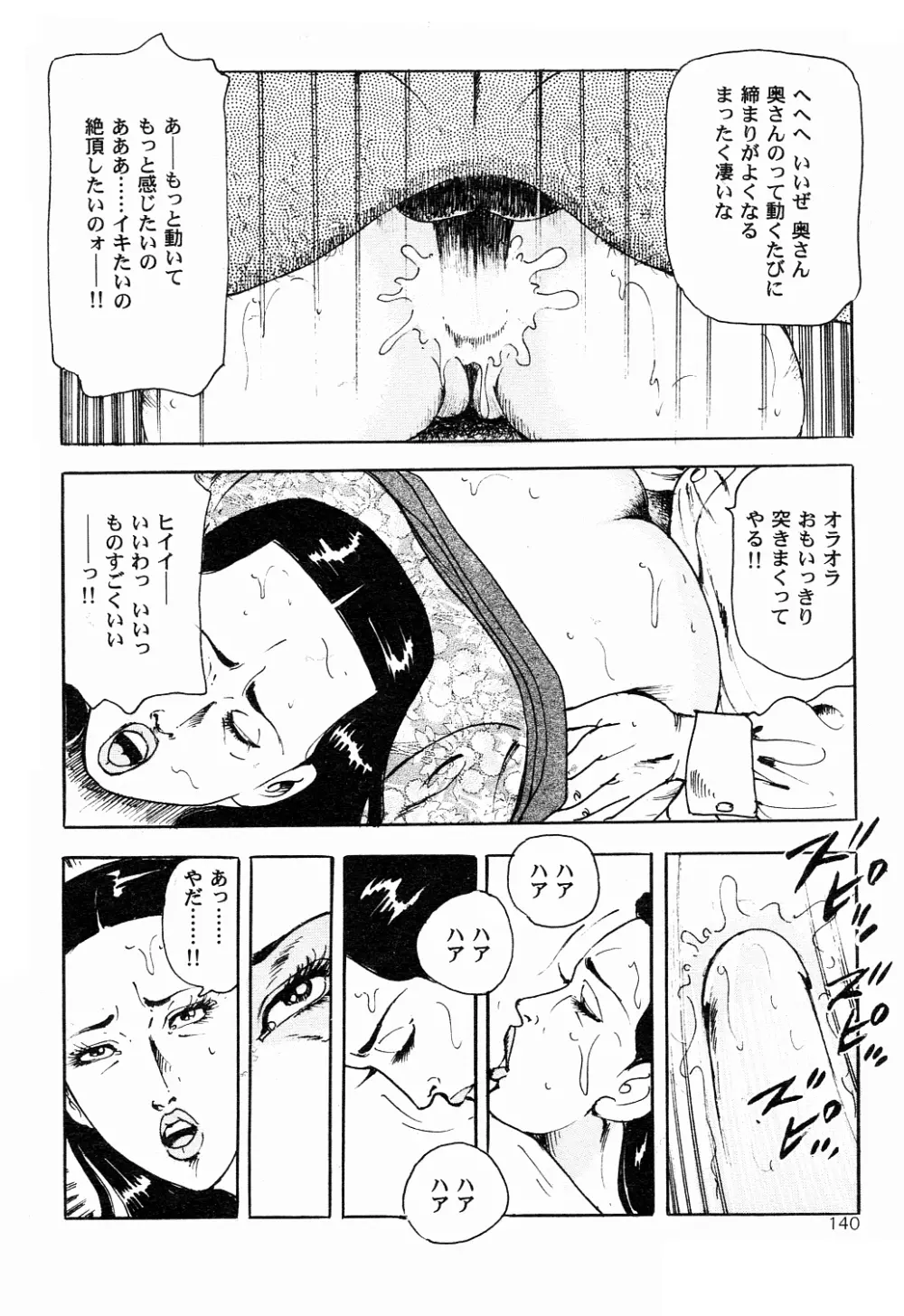 雑誌スキャン詰め合わせ Page.44