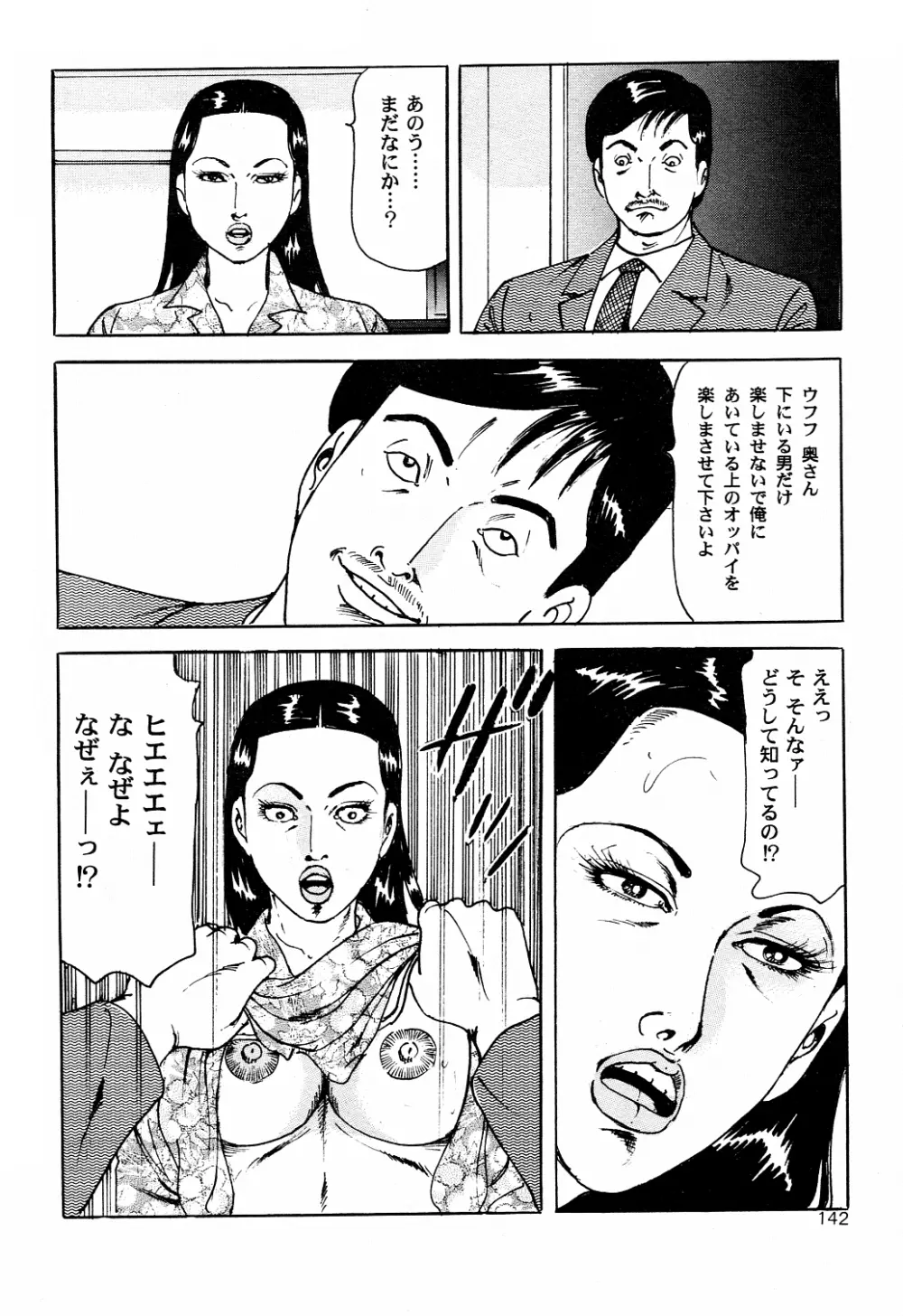 雑誌スキャン詰め合わせ Page.46