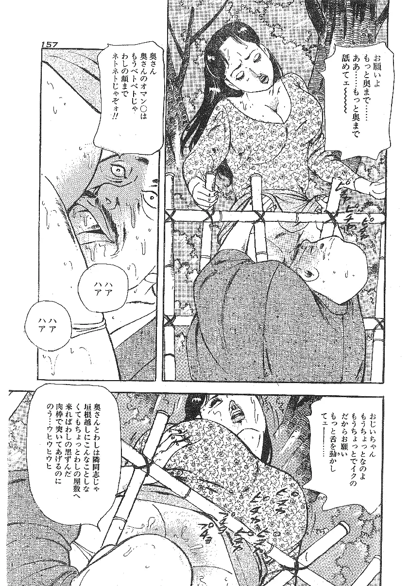 雑誌スキャン詰め合わせ Page.5