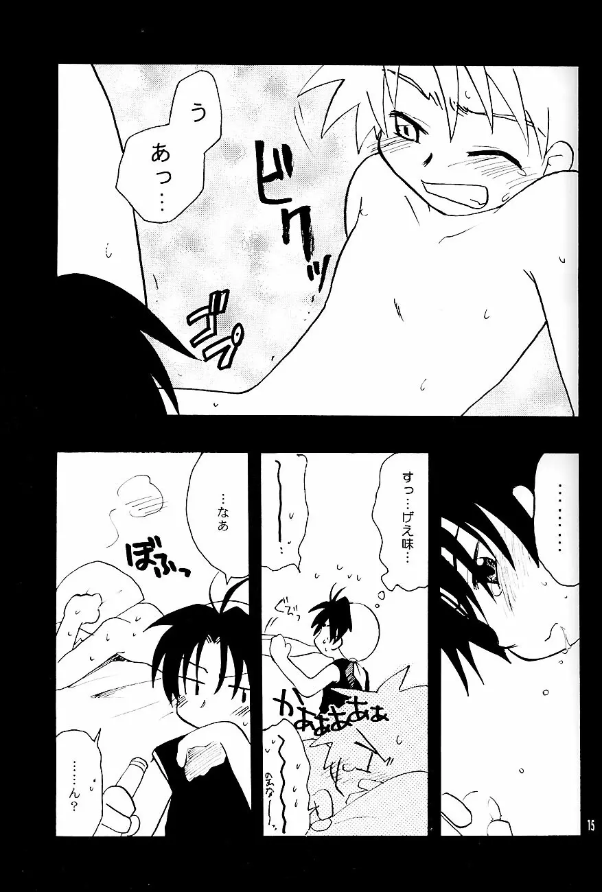 Shounen Inran Tengoku Page.15