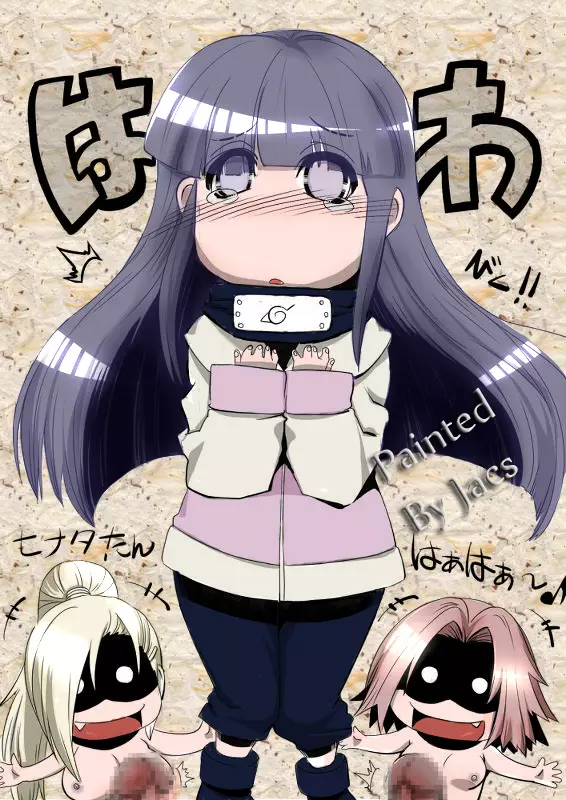 Ambushed Hinata Full Color Page.1