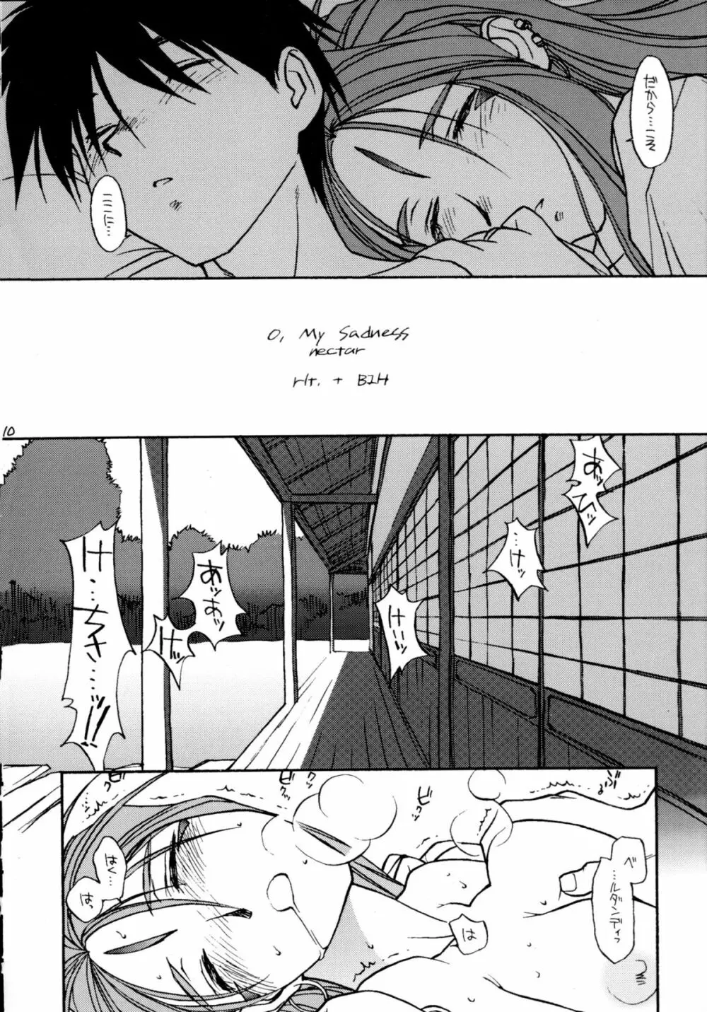 O,My Sadness Episode #2 Page.9