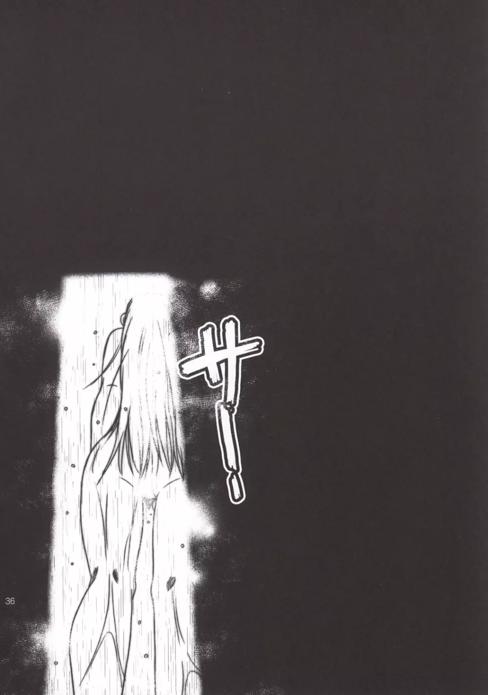 Full Metal Panic! 3 – ささやきの痕 Page.36
