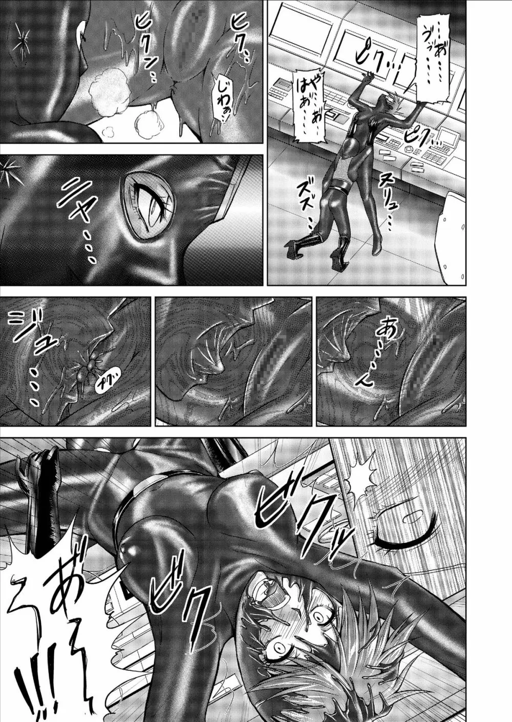 特防戦隊ダイナレンジャー ～ヒロイン快楽洗脳計画～ Vol.9-11 Page.65