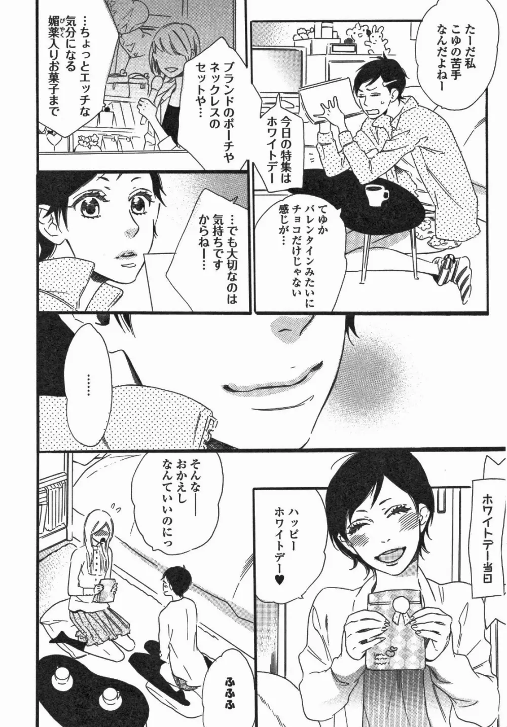 百合姫 Wildrose ユリヒメワイルドローズ Vol.5 Page.9