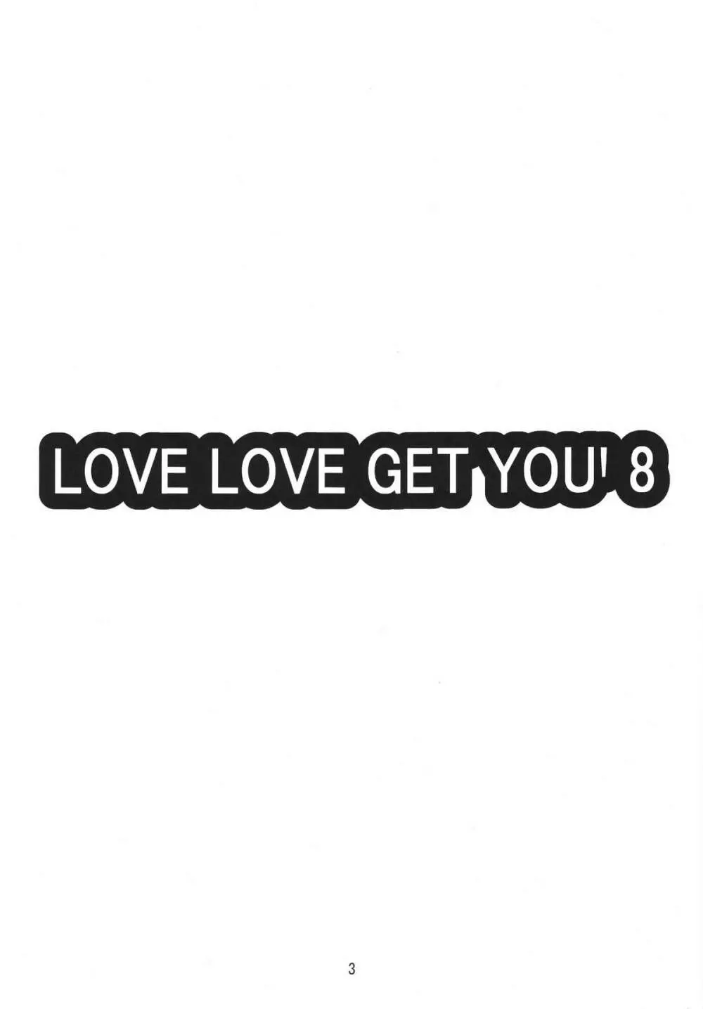 Love Love Get You! 8 Page.3