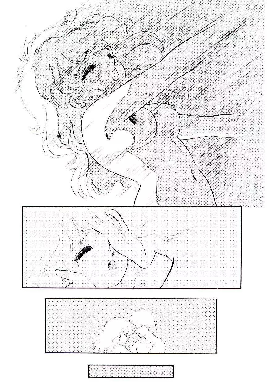 初恋プロミス Page.46