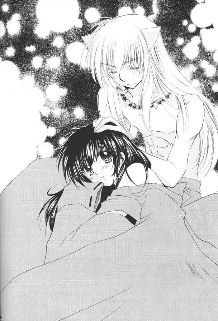 星の降り積もる夜に Page.86