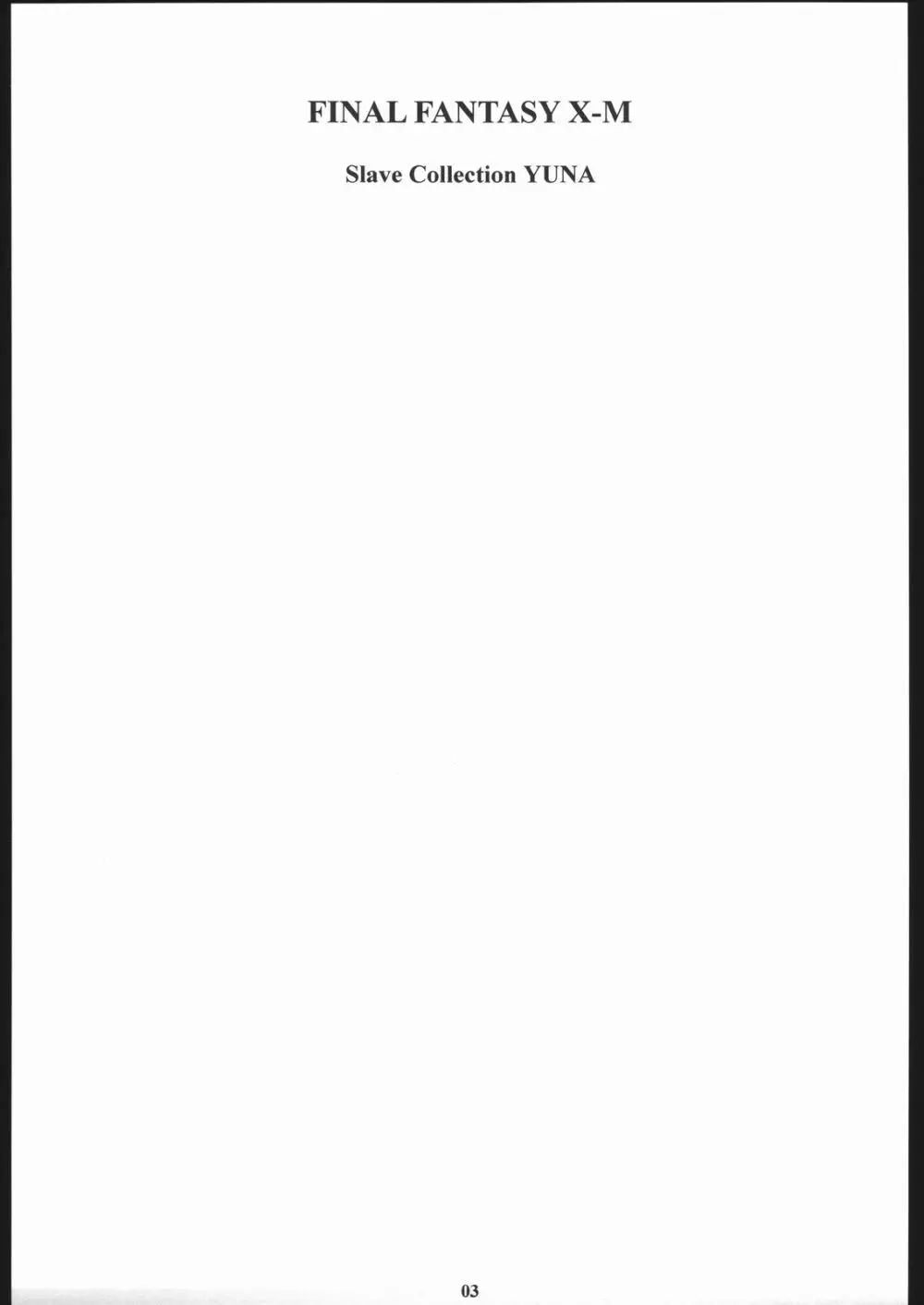 FFX-M Page.2