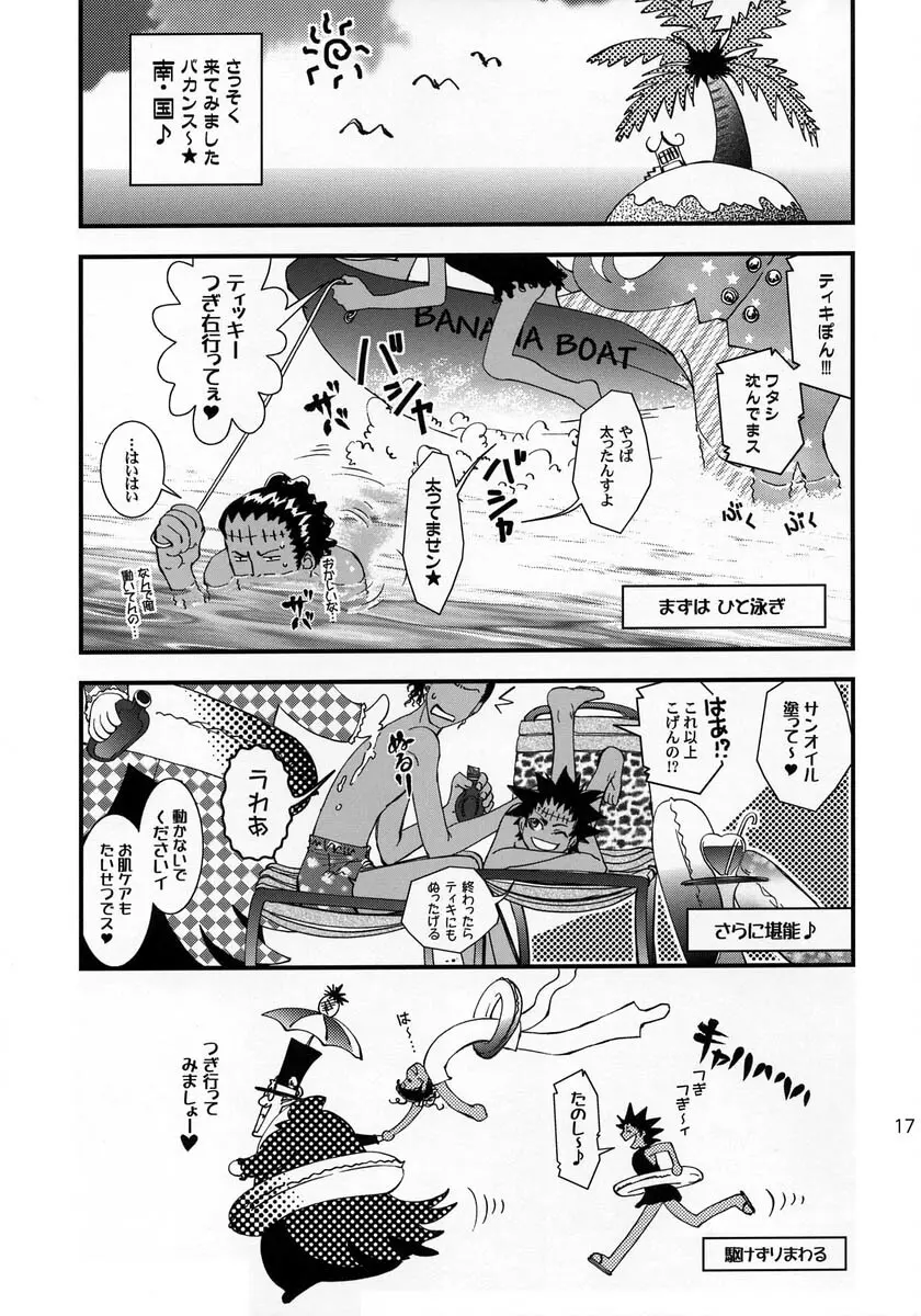 Wild Joker Page.16