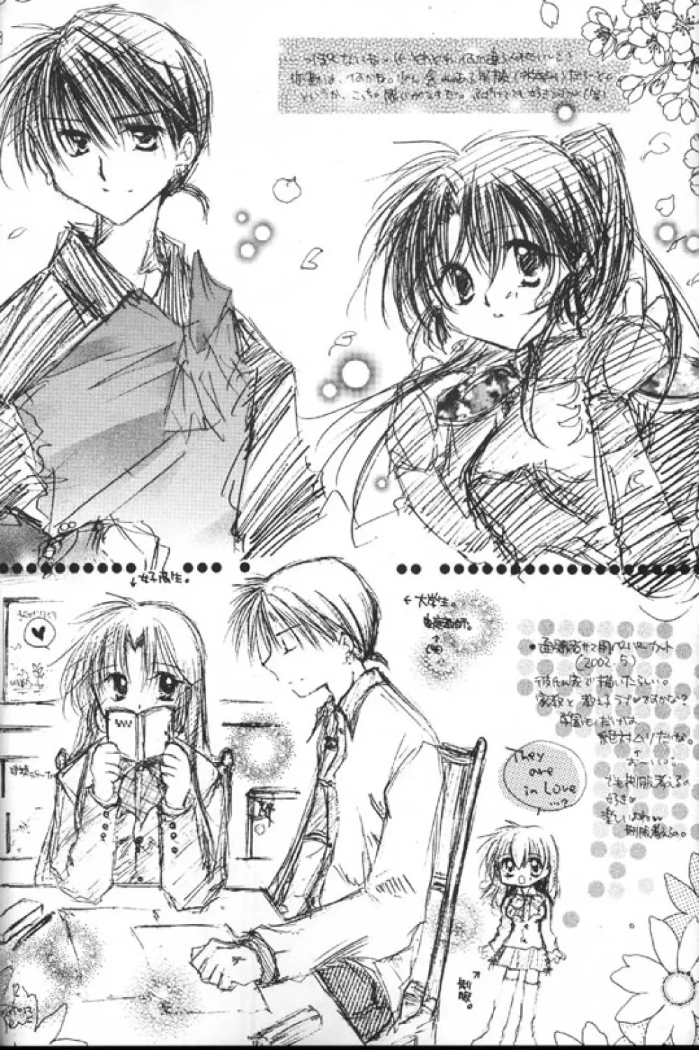 Strawberry Milk Chocolate Page.11