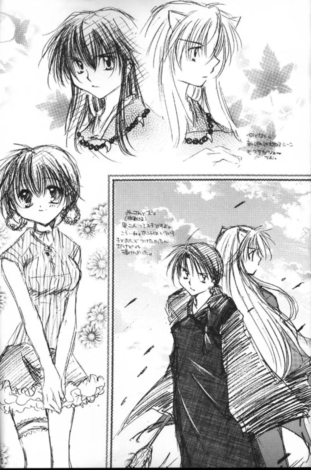 Strawberry Milk Chocolate Page.9