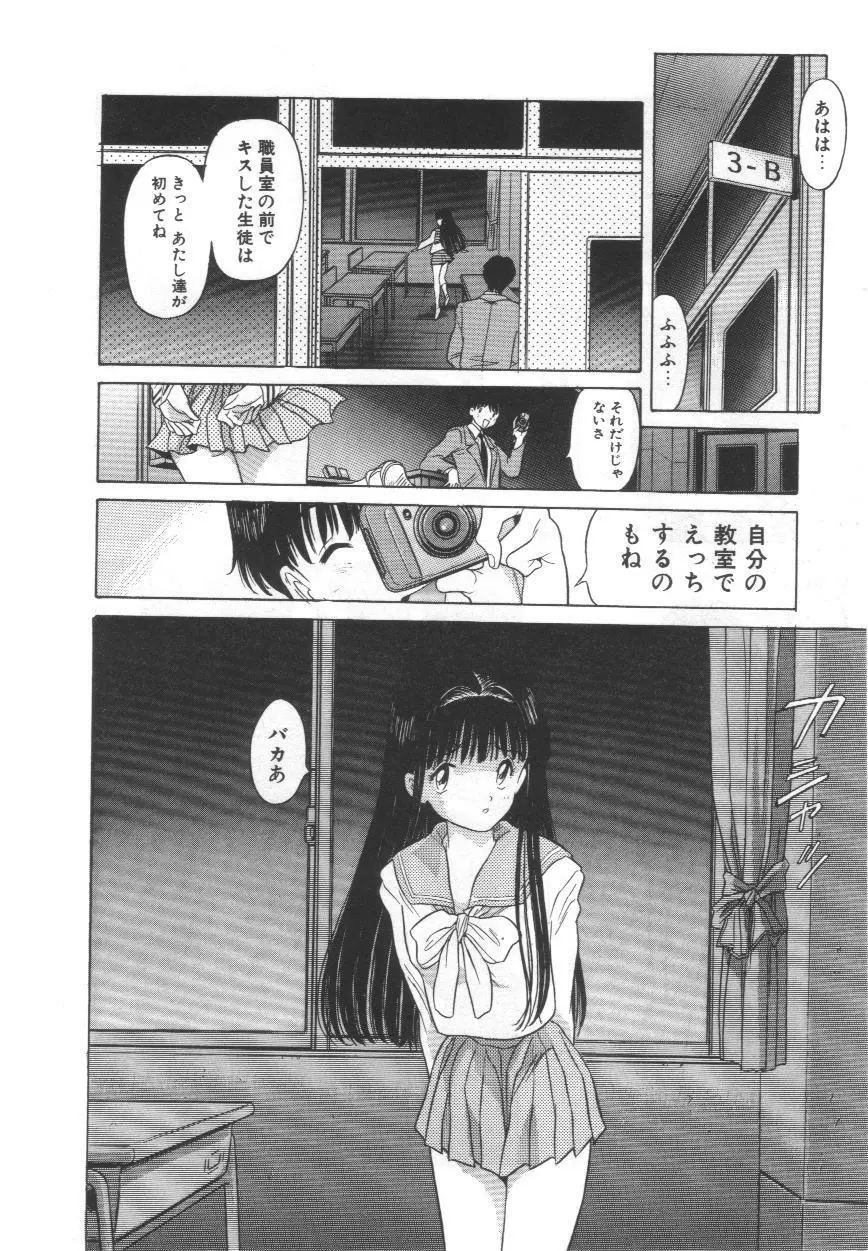 おぎょ～ぎ Page.17