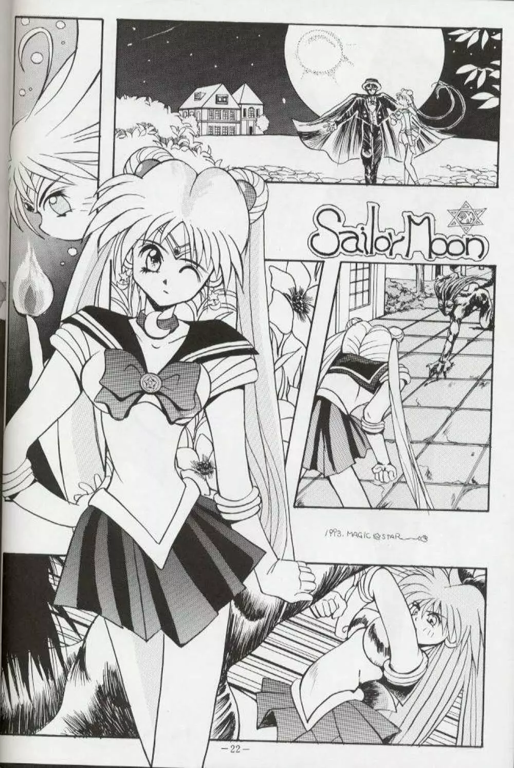 げつげつか~すいもくきんきん・R Page.21