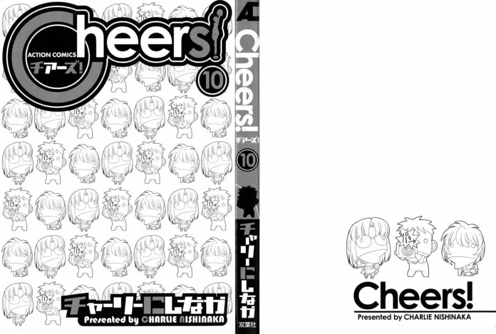 Cheers! 10 Page.3