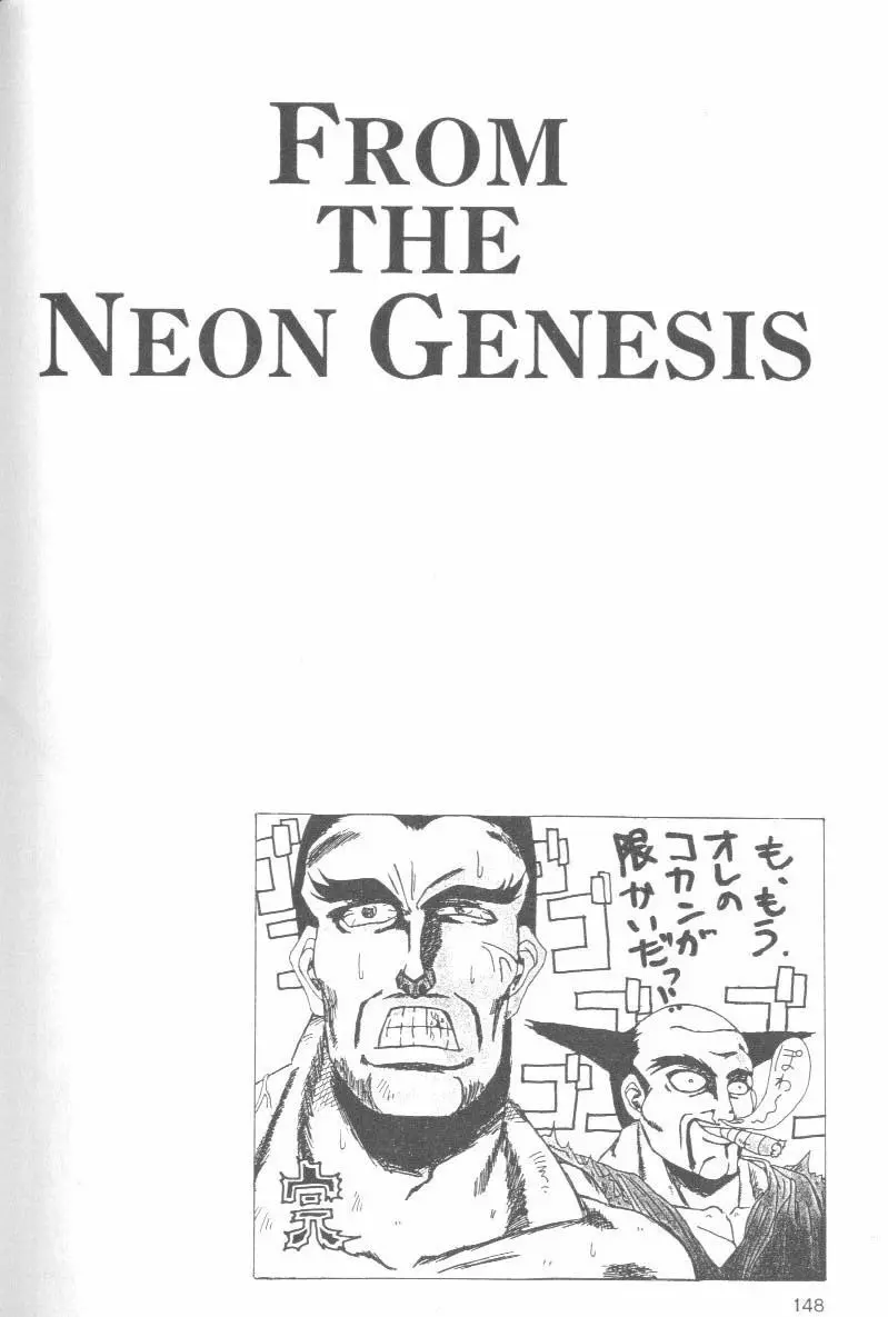 From the Neon Genesis 01 Page.148