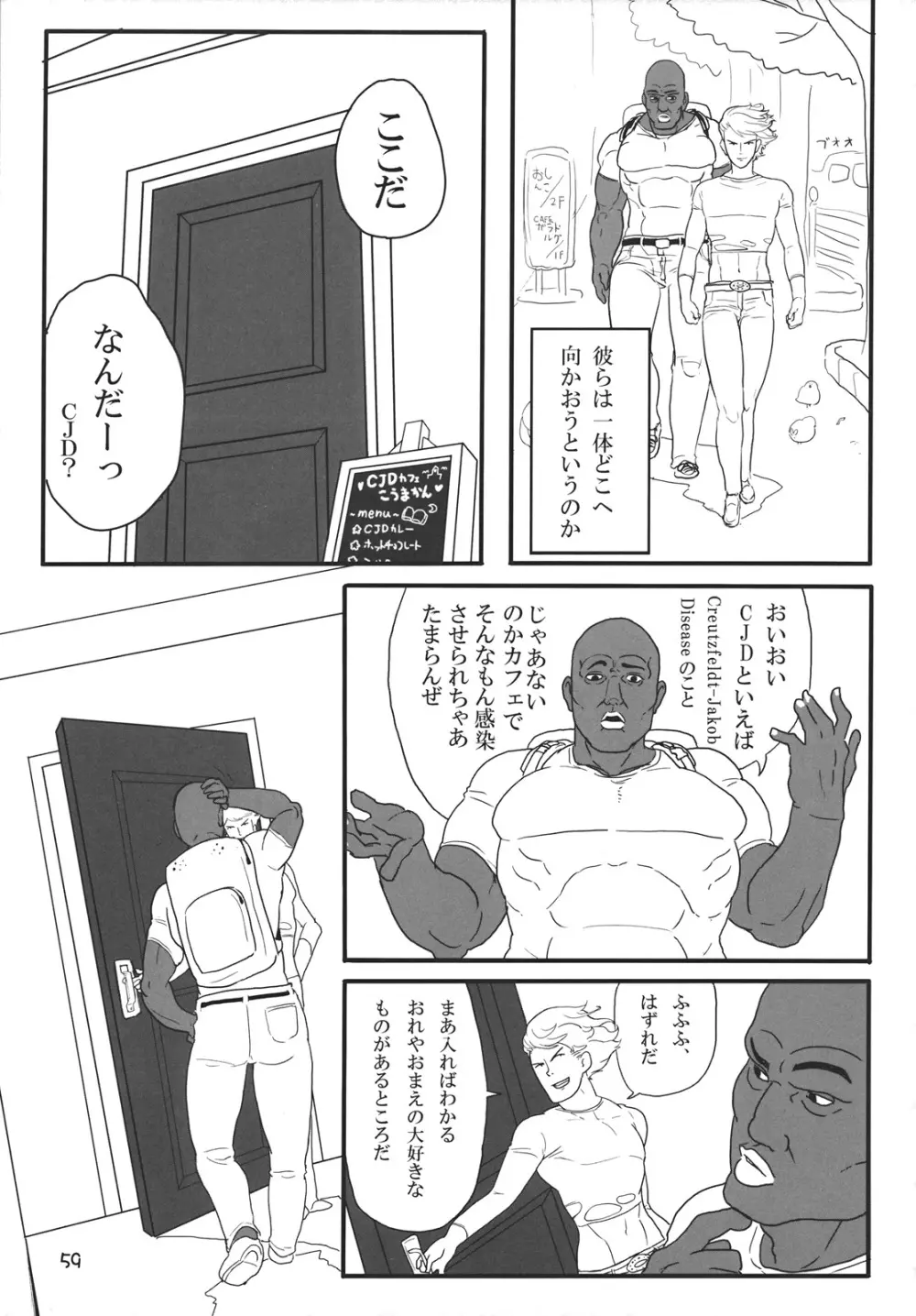 CJDG Page.59