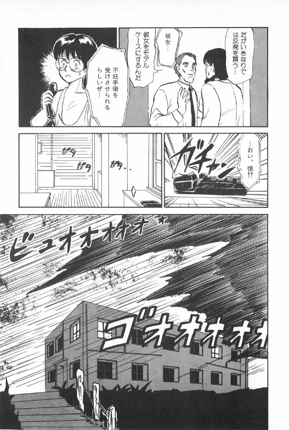 ティ－タイム6 Page.164