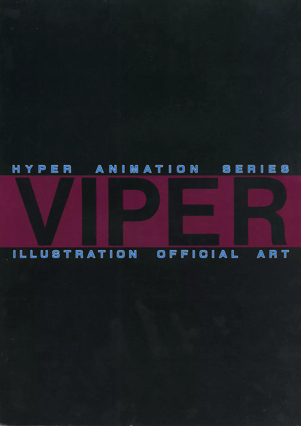 VIPER Series イラスト原画集 II Page.3