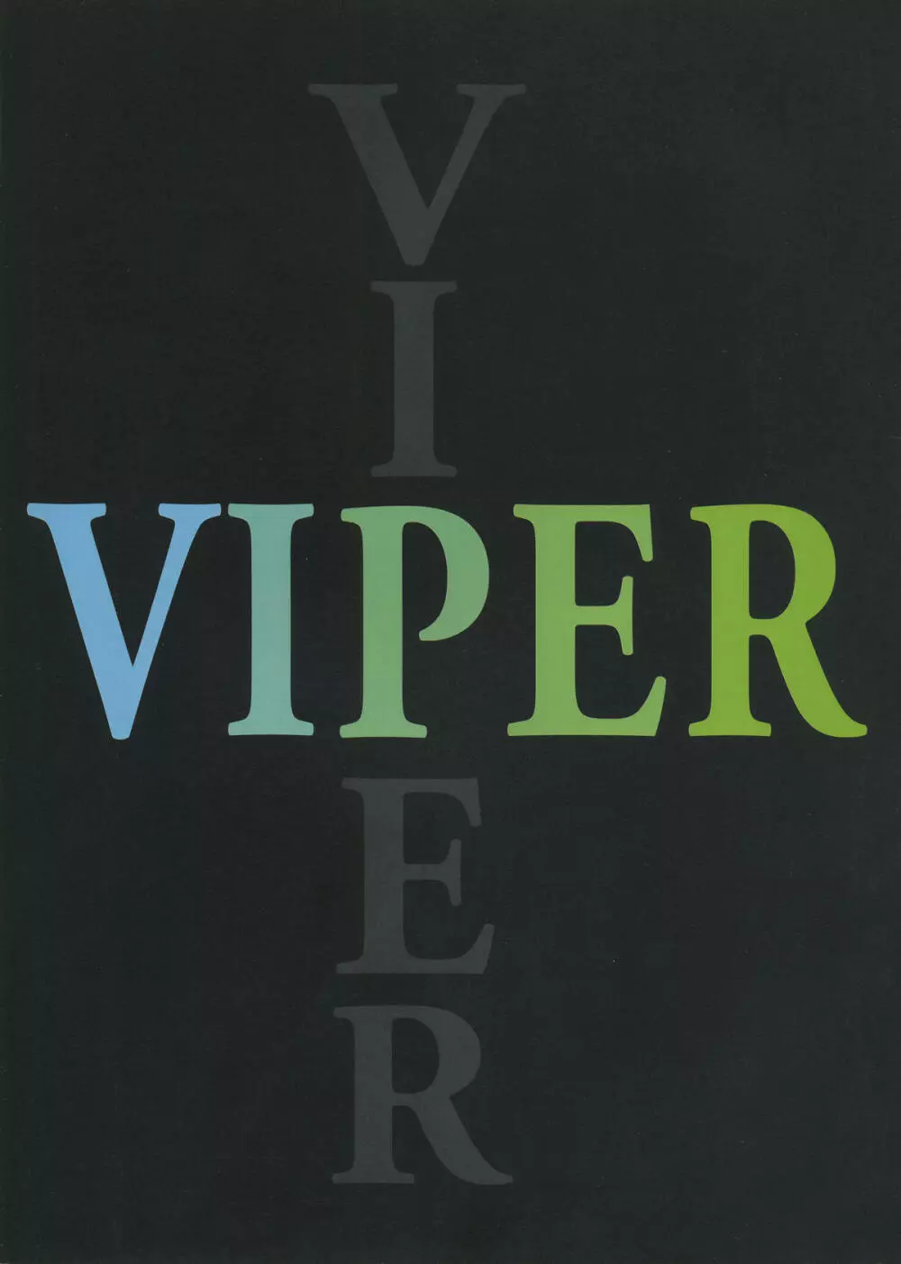 VIPER Series イラスト原画集 IV Page.4